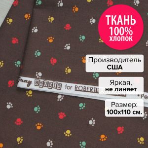 ACY-12825-269-100x110 - Ткань Парк 100x110