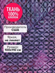 AMD-13154-107-100x110 - Ткань Венчики 100x110