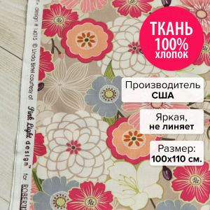 AMF-14015-107-100x110 - Ткань Розовый сад 100x110