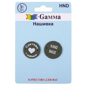 HND-02-5 - Нашивка