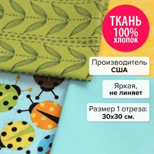 patchwork-1 - Набор тканей для пэчворка 30х30