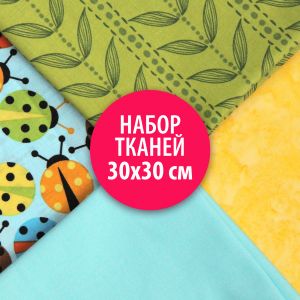 patchwork-1 - Набор тканей для пэчворка 30х30