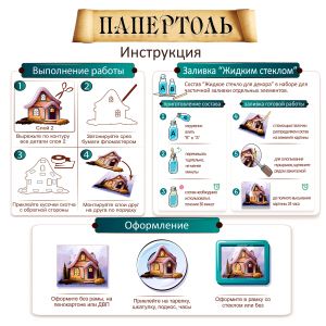 ВНРТ180029 - Спелые фрукты