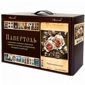 ВНРТ180039 - Карамельные розы