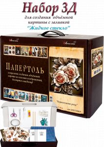 ВНРТ180039 - Карамельные розы