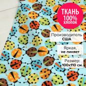 Ткань Божьи коровки 100x110