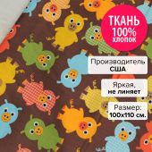 Ткань Свинки 100x110