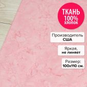 Ткань Дамский тапочек 100x110