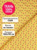 Ткань Жёлтая поляна 100x110