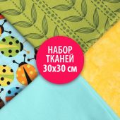 Набор тканей для пэчворка 30х30