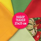 Набор тканей для пэчворка 25х25