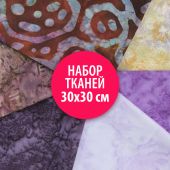 Набор тканей для пэчворка 30х30